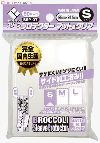 Broccoli Sleeve Protector BSP-07 Matte and Clear 65X91.5mm Broccoli Sleeve Protector BSP-07 Matte and Clear 65X91.5mm