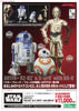 Kotobukiya ARTFX+ SW R2-D2 & C3-PO BB-8 Kotobukiya ARTFX+ SW R2-D2 & C3-PO BB-8