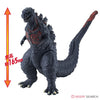 Bandai Shin Godzilla 2016 Bandai Shin Godzilla 2016