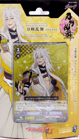 Vanguard-G-TD01 Touken Ranbu Online Trial Deck (JAP) Vanguard-G-TD01 Touken Ranbu Online Trial Deck (JAP)