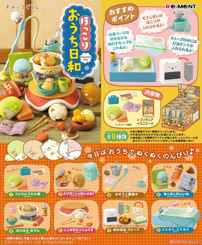 Re-Ment Sumikkogurashi Relaxation Day (Set of 8) Re-Ment Sumikkogurashi Relaxation Day (Set of 8)