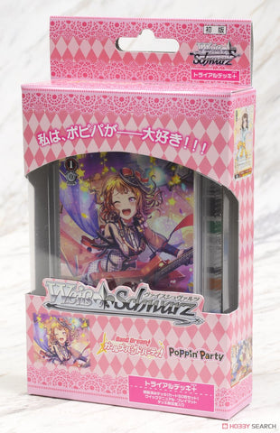 Weiss Schwarz Bang Dream! Pop Party Trial Deck (JAP)