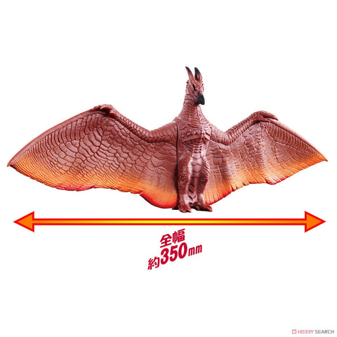 Bandai Godzilla 2019 Rodan 2019