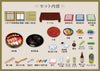 Re-Ment Gorgeous Sushi Set Re-Ment Gorgeous Sushi Set
