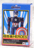 Bandai Chogokin Heroes Avengers Captain America Bandai Chogokin Heroes Avengers Captain America
