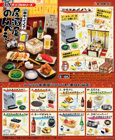 Re-Ment Japanese Pub (Set of 8) Re-Ment Japanese Pub (Set of 8)