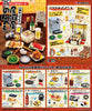 Re-Ment Japanese Pub (Set of 8) Re-Ment Japanese Pub (Set of 8)
