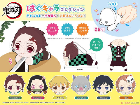 Kimetsu no Yaiba Hug X Character Blind Box