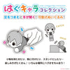 Kimetsu no Yaiba Hug X Character Blind Box Kimetsu no Yaiba Hug X Character Blind Box