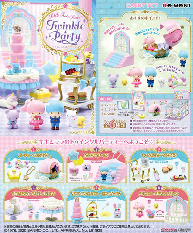 Re-Ment Little Twin Stars Twinkle Party (Set of 6) Re-Ment Little Twin Stars Twinkle Party (Set of 6)