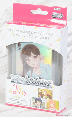 Weiss Schwarz Rent A Girlfriend Trial Deck