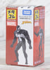 Takara Tomy Marvel Venom (Comic Ver.) Takara Tomy Marvel Venom (Comic Ver.)