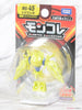 Takara Tomy Moncolle MS-45 Regieleki Takara Tomy Moncolle MS-45 Regieleki