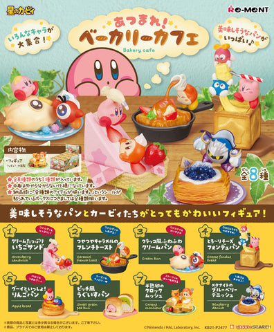 Re-Ment Kirby Bakery Cafe (Set of 8) Re-Ment Kirby Bakery Cafe (Set of 8)