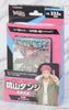 Vanguard Over Dress VG-D-SD02 Deck (JAP) Vanguard Over Dress VG-D-SD02 Deck (JAP)