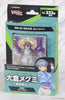 Vanguard Overdress VG-D-SD04 Deck (JAP) Vanguard Overdress VG-D-SD04 Deck (JAP)