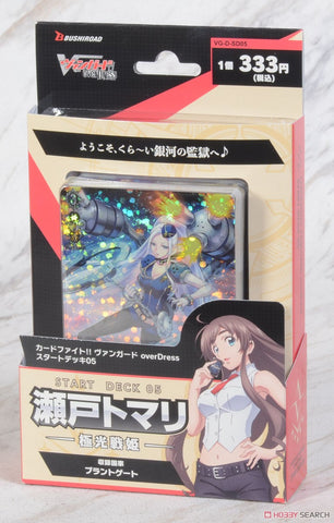 Vanguard Overdress VG-D-SD05 Deck (JAP)