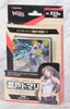 Vanguard Overdress VG-D-SD05 Deck (JAP) Vanguard Overdress VG-D-SD05 Deck (JAP)