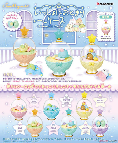Re-Ment Sumikkogurashi Otomari Case (Set of 6) Re-Ment Sumikkogurashi Otomari Case (Set of 6)
