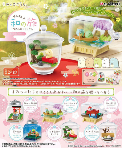 Re-Ment Sumikkogurashi Japan Trip (Set of 6) Re-Ment Sumikkogurashi Japan Trip (Set of 6)