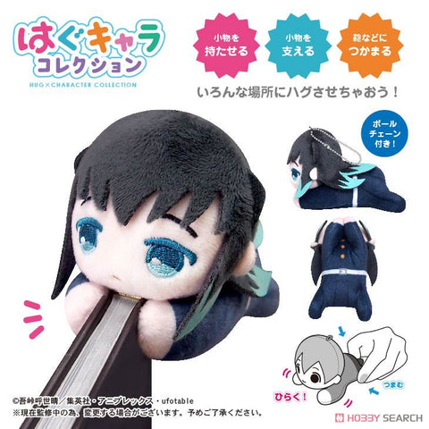 Kimetsu no Yaiba Hug X Character Vol 4 Blind Box