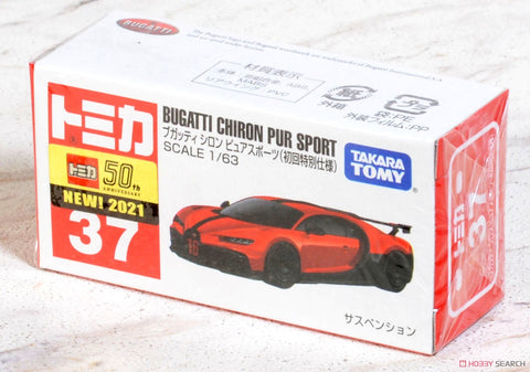 Takara Tomy Bugatti Chiron Pure Sport Red (37)