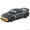 Takara Tomy Tomica Premium Nissan GT-R 50 by Italdesign (23) Takara Tomy Tomica Premium Nissan GT-R 50 by Italdesign (23)