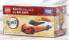 Takara Tomy Kimetsu No Yaiba Tomica Vol 2 Kyojuro Rengoku Takara Tomy Kimetsu No Yaiba Tomica Vol 2 Kyojuro Rengoku