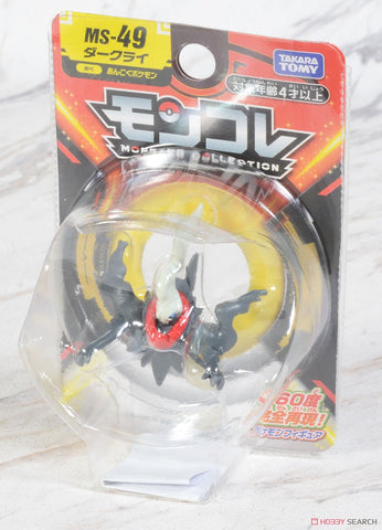 Takara Tomy Moncolle MS-49 Darkrai