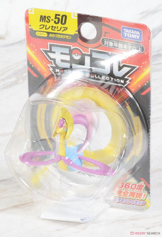 Takara Tomy Moncolle MS-50 Cresselia