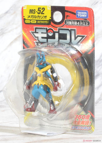 Takara Tomy Moncolle MS-52 Mega Lucario