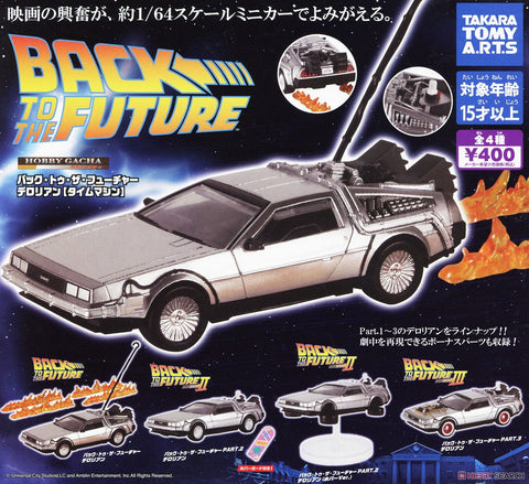 Takara Tomy Back to the Future Car Capsule (Set of 4)