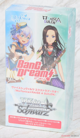 Weiss Schwarz BanG Dream Morfonica x Raise a Suilen Booster (JAP)