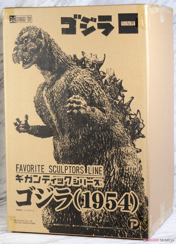 Garage Toy Godzilla 1954 Favorite Sculptors Line