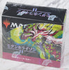 Magic The Gathering Modern Horizons 2 Booster (JAP) Magic The Gathering Modern Horizons 2 Booster (JAP)