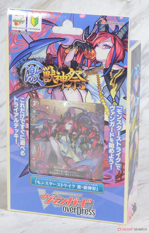Vanguard Monster Strike VG-D-TTD03 Blue Deck (JAP)