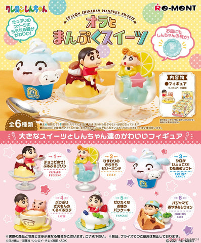 Re-Ment Crayon Shin Chan Manpuku Sweets (Set of 6) Re-Ment Crayon Shin Chan Manpuku Sweets (Set of 6)