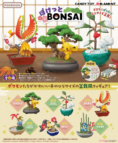 Re-Ment Pokemon Pocket Bonsai (Set of 6) Re-Ment Pokemon Pocket Bonsai (Set of 6)