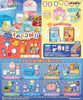 Re-Ment Ninnade Asobou Sumikko Festival (Set of 8) Re-Ment Ninnade Asobou Sumikko Festival (Set of 8)