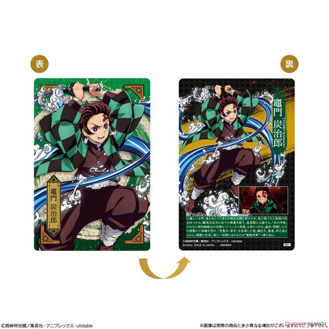 Kimetsu no Yaiba #4 Wafer + Card Blind Packet