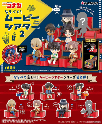 Re-Ment Detective Conan Movie Theatre 2 (Set of 6) Re-Ment Detective Conan Movie Theatre 2 (Set of 6)