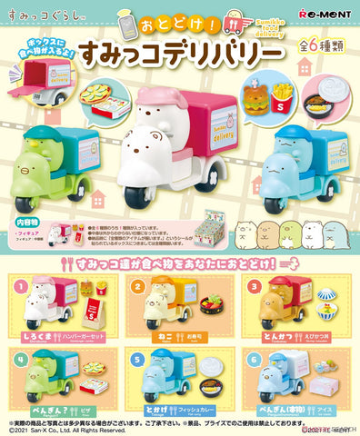 Re-Ment Sumikko Food Delivery (Set of 6) Re-Ment Sumikko Food Delivery (Set of 6)
