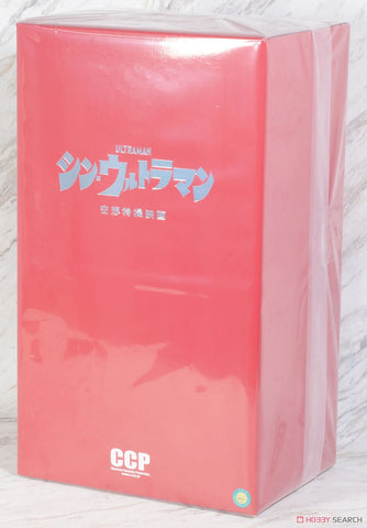CCP 1/6 Tokusatsu Shin Ultraman Spacium Ray Pose