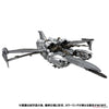 Transformers Premium Finish PF SS-03 Megatron Transformers Premium Finish PF SS-03 Megatron