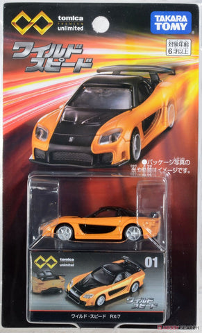 Takara Tomy Tomica Premium Unlimited Fast and the Furious RX7 (01)