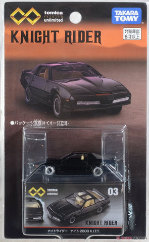 Takara Tomy Tomica Premium Unlimited Knight Rider 2000 (03)