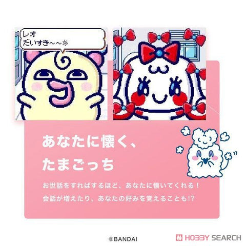 Tamagotchi Smart - Mint Blue