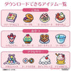 Tamagotchi Smart - TamaSma Card Sweets Friends Tamagotchi Smart - TamaSma Card Sweets Friends