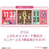 Tamagotchi Smart - TamaSma Card Sweets Friends Tamagotchi Smart - TamaSma Card Sweets Friends