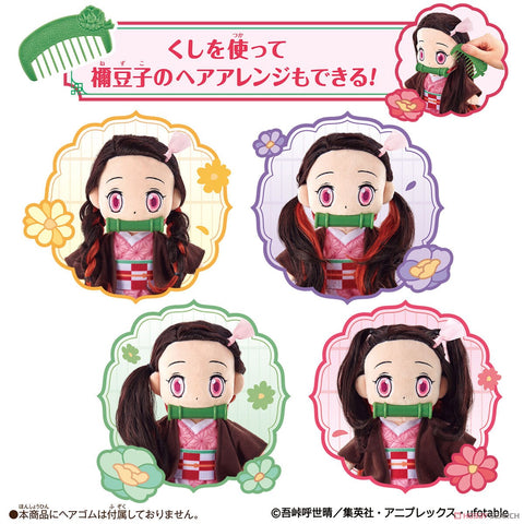 Kimetsu no Yaiba Nezuko Kamado 9" Talking Plush